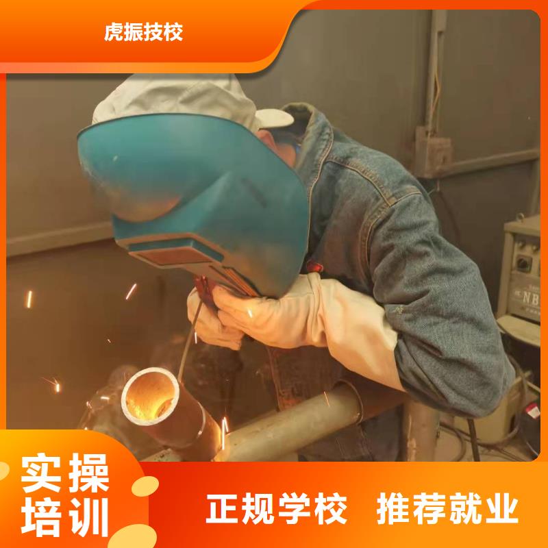 焊工学校电气焊学真技术