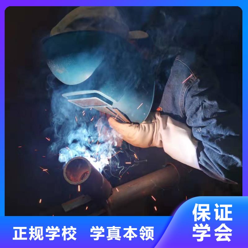 焊工学校虎振厨师学校理论+实操