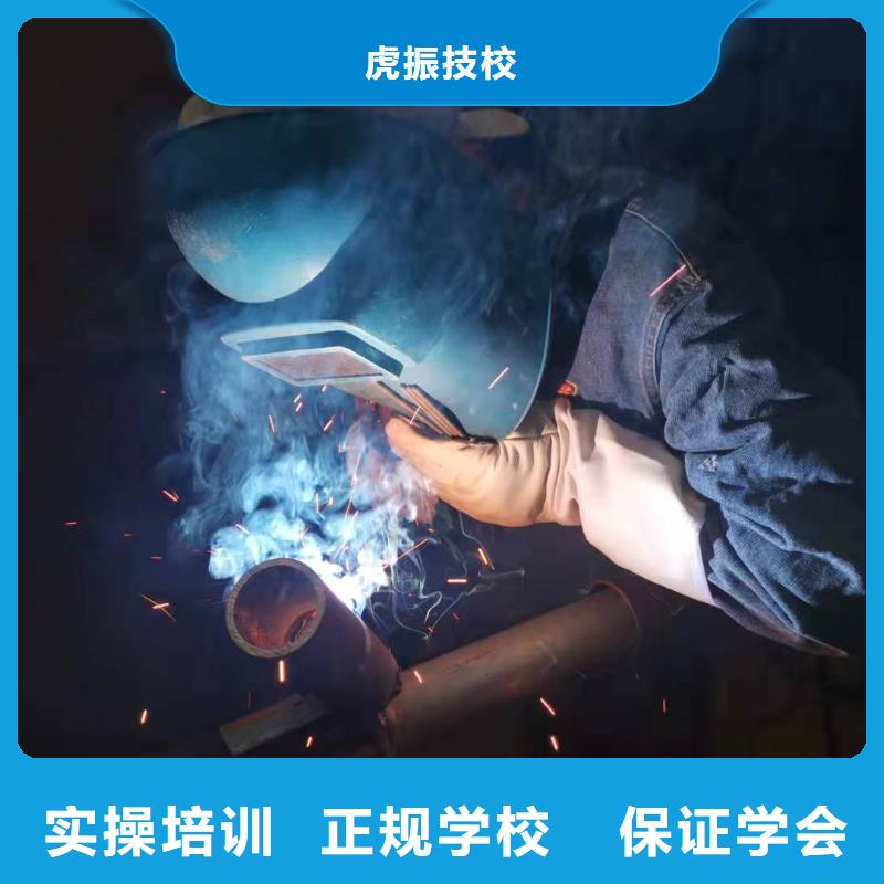 【焊工学校】虎振厨师学校师资力量强_虎振技校(林芝市分公司)