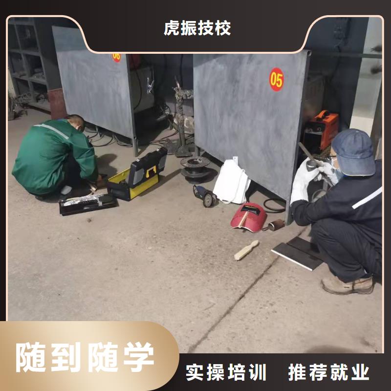 焊工学校厨师技校排名专业齐全