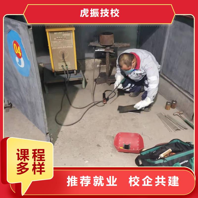 焊工学校塔吊教学保证学会