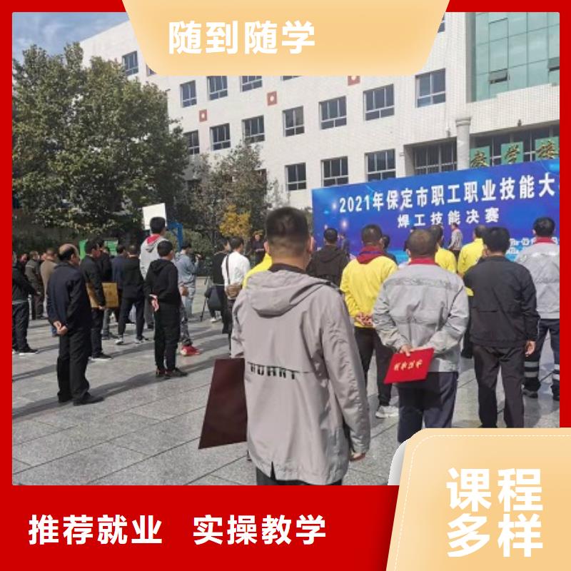【焊工学校】虎振厨师学校师资力量强_虎振技校(林芝市分公司)