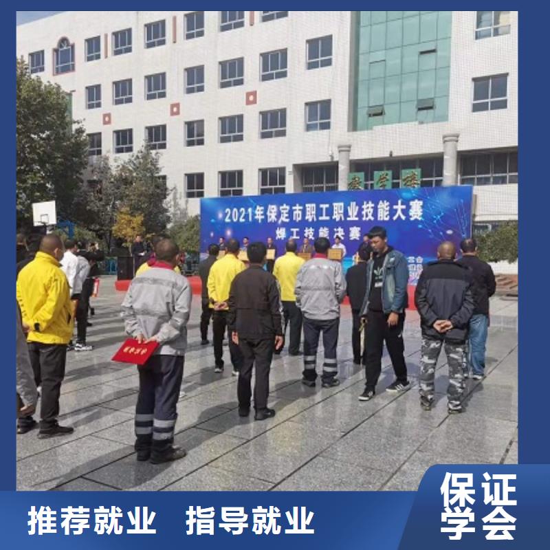 焊工学校钩机学校学真技术