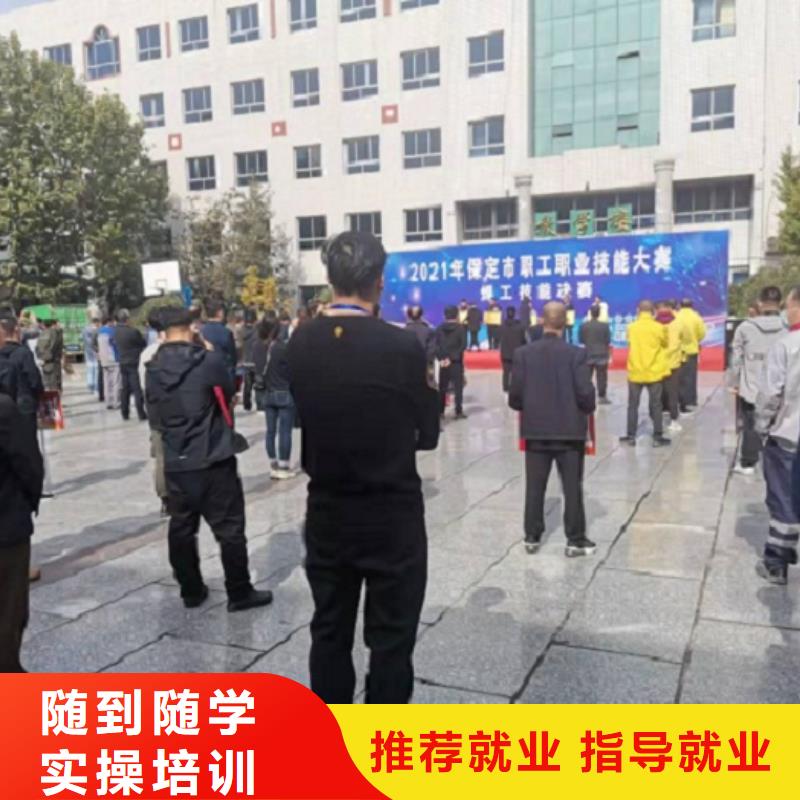 焊工学校塔吊教学保证学会