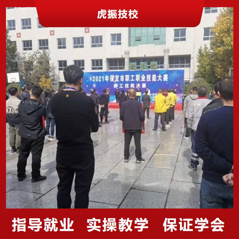 焊工学校-数控车床培训学校就业不担心