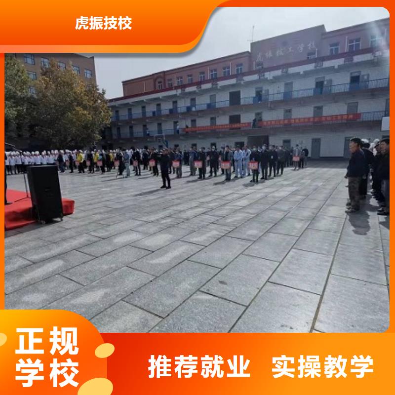 【焊工学校】虎振厨师学校师资力量强_虎振技校(林芝市分公司)