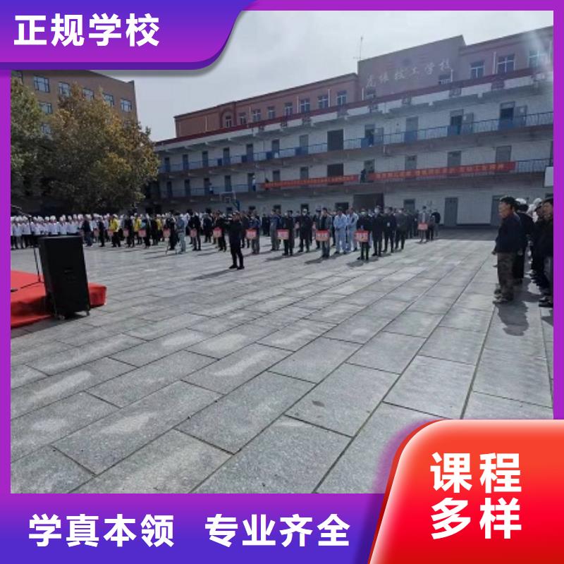 焊工学校【特色小吃】报名优惠