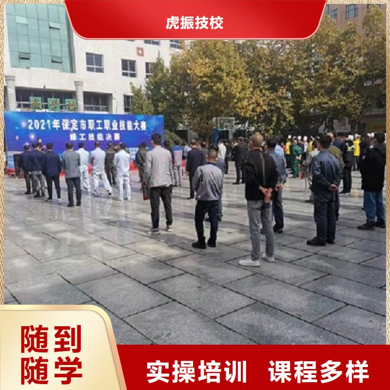 焊工学校中西糕点烘焙蛋糕培训手把手教学