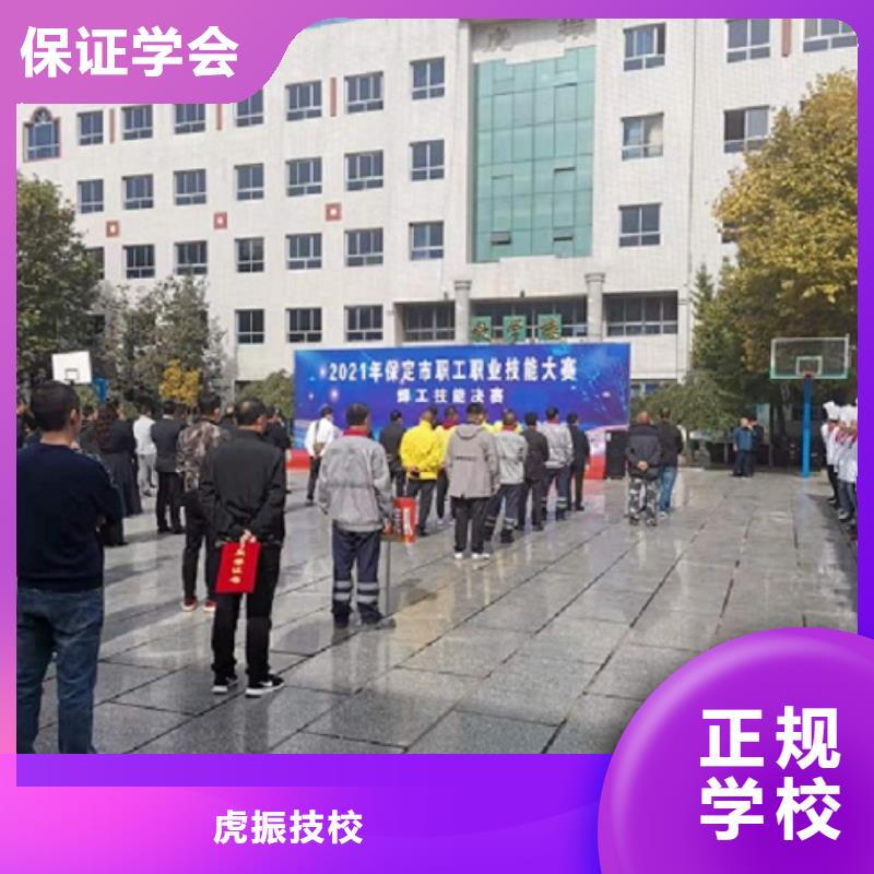 焊工学校-数控车床培训学校就业不担心