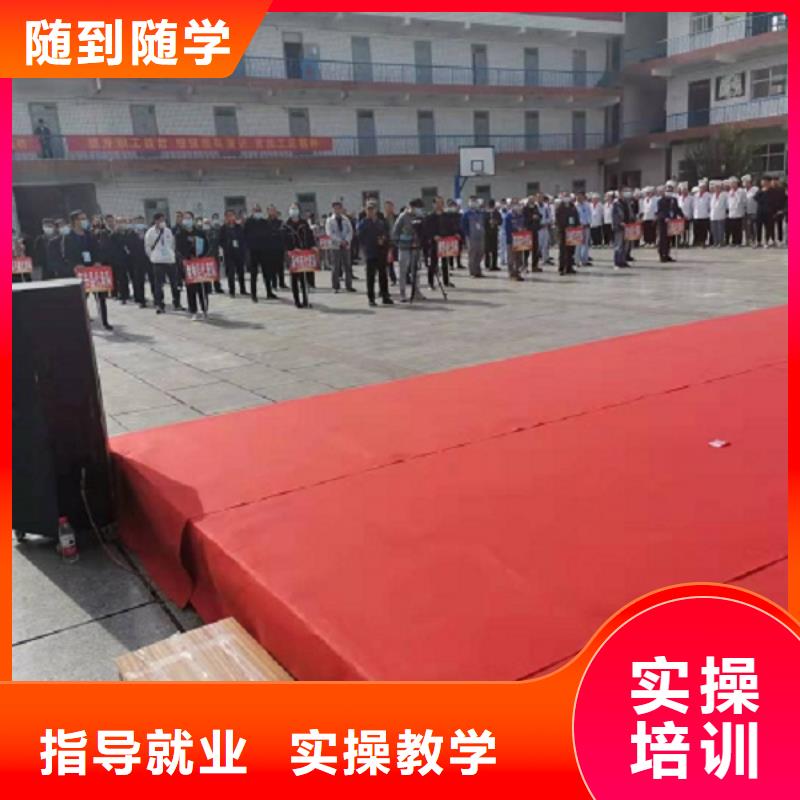 焊工学校,计算机专业就业