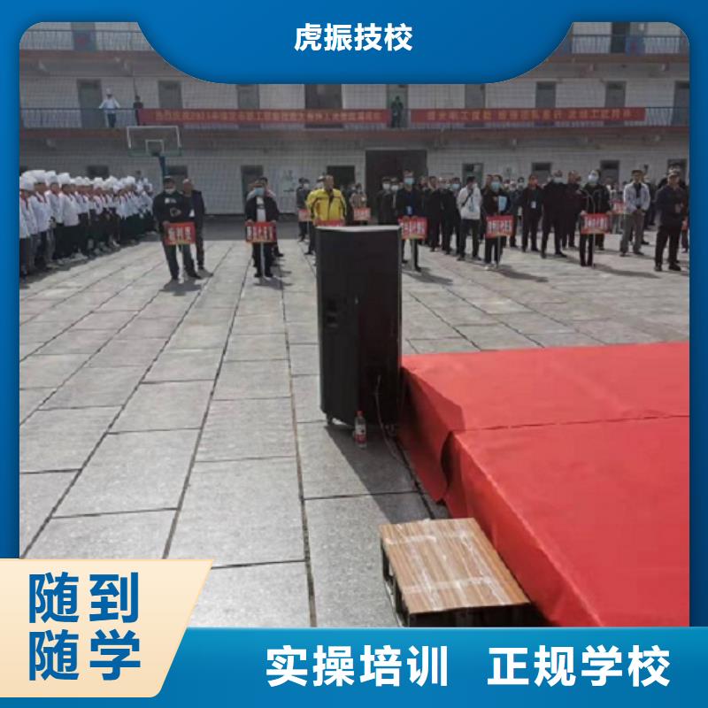 【焊工学校学装载机铲车叉车学费多少钱师资力量强】