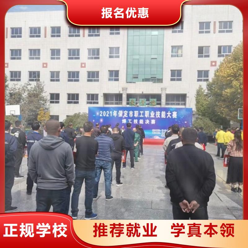 【焊工学校】虎振厨师学校师资力量强_虎振技校(林芝市分公司)