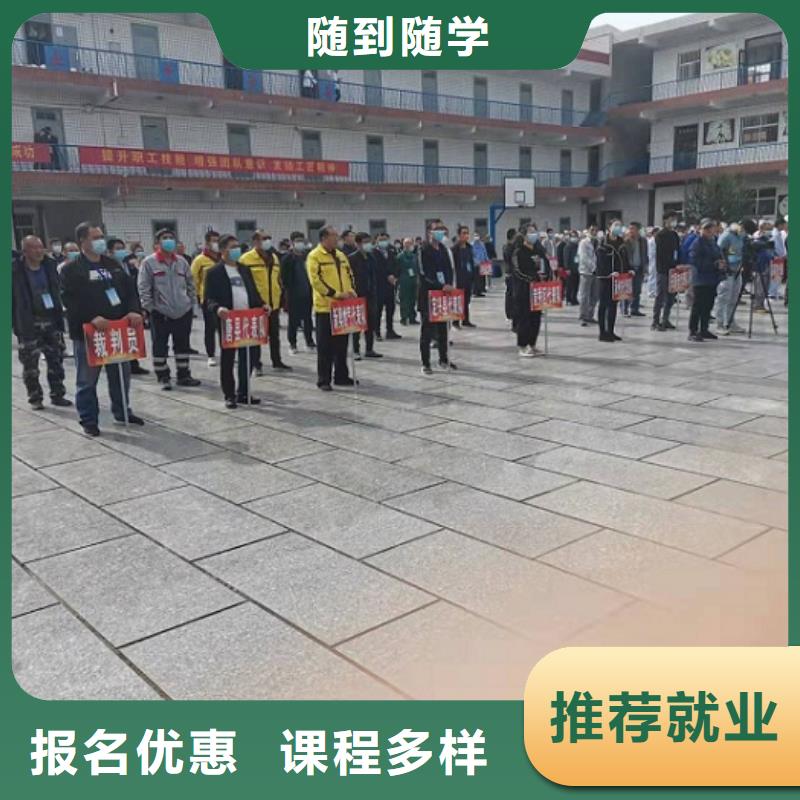 焊工学校塔吊教学保证学会