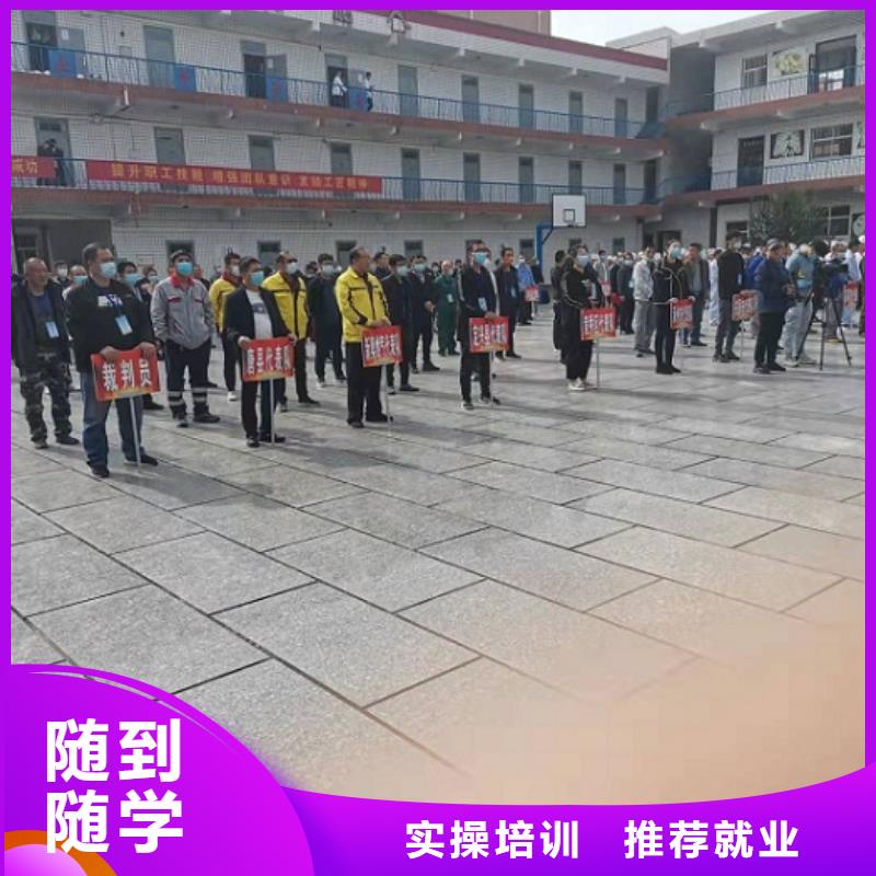 焊工学校_化妆培训老师专业
