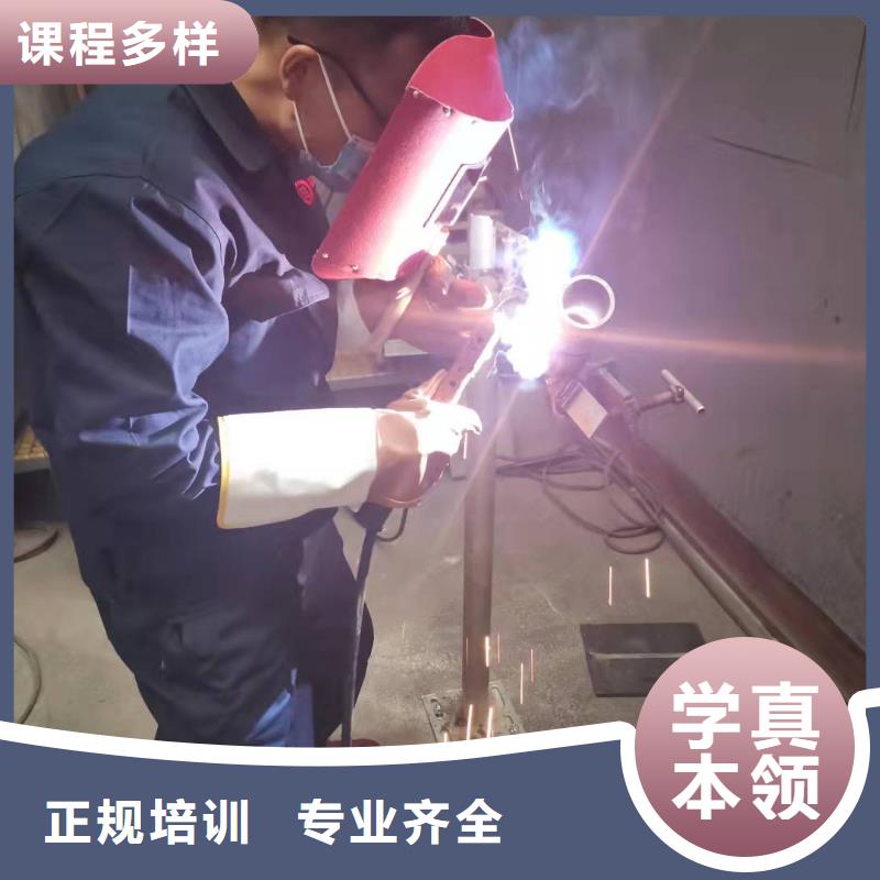 焊工学校虎振厨师学校理论+实操