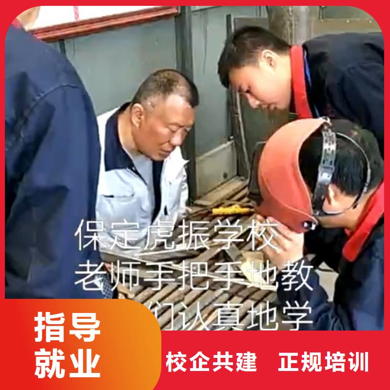 【焊工学校】虎振厨师学校师资力量强_虎振技校(林芝市分公司)