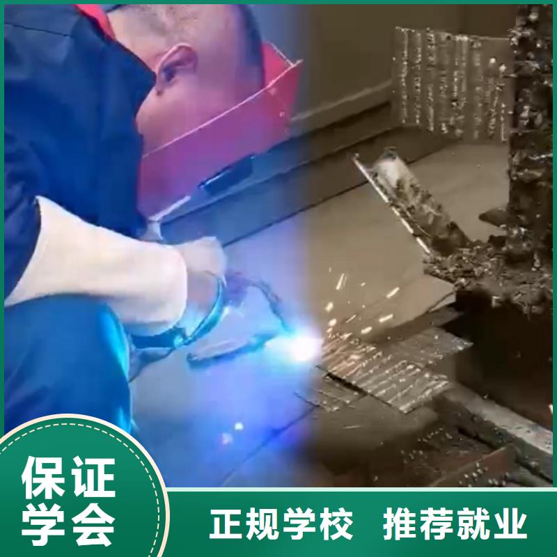 焊工学校特色小吃实操培训