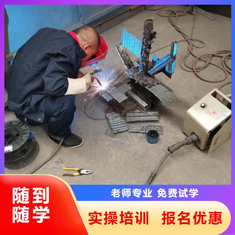 焊工学校-中西糕点烘焙蛋糕培训学真技术