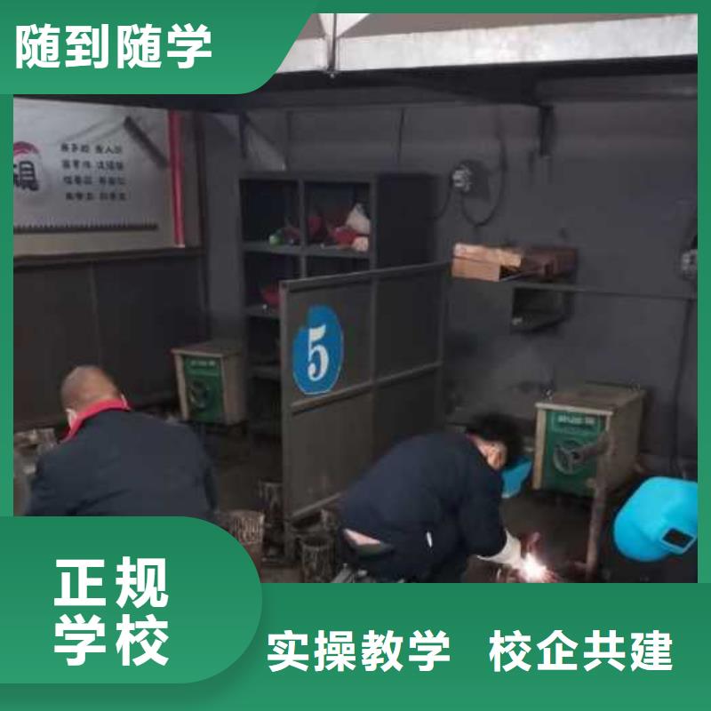 焊工学校-中西糕点烘焙蛋糕培训学真技术