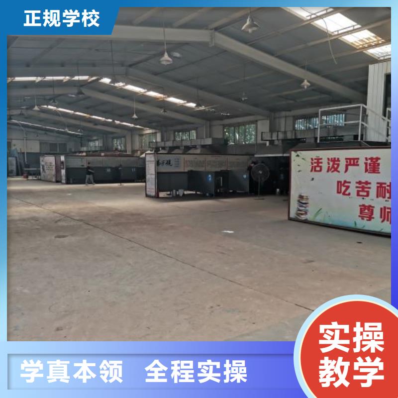 焊工学校中西糕点烘焙蛋糕培训手把手教学
