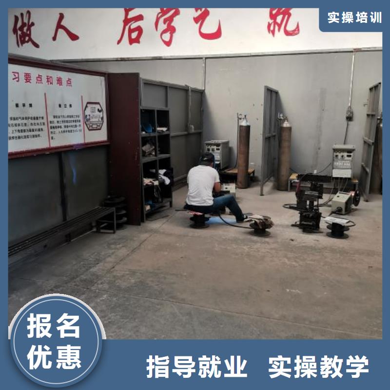 虎振焊工焊接培训【 焊工学校-学厨师多少钱一年技能+学历】