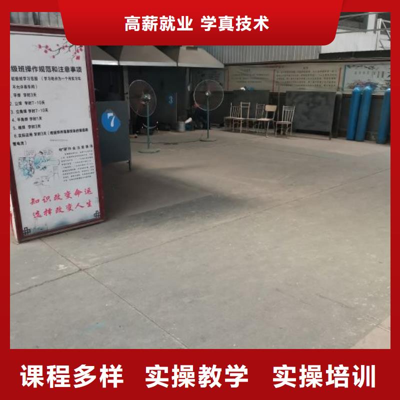 虎振焊工焊接培训【 焊工学校-学厨师多少钱一年技能+学历】