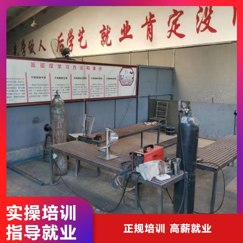 焊工学校焊工焊接培训技能+学历
