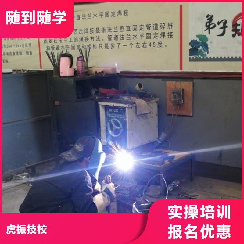 焊工学校-数控车床培训学校就业不担心