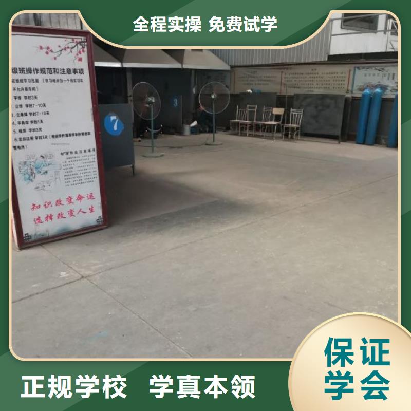 焊工学校挖掘机培训手把手教学