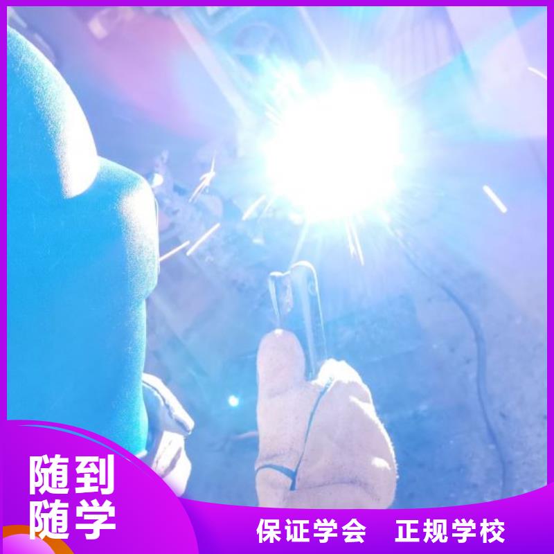 焊工学校-数控车床培训学校就业不担心