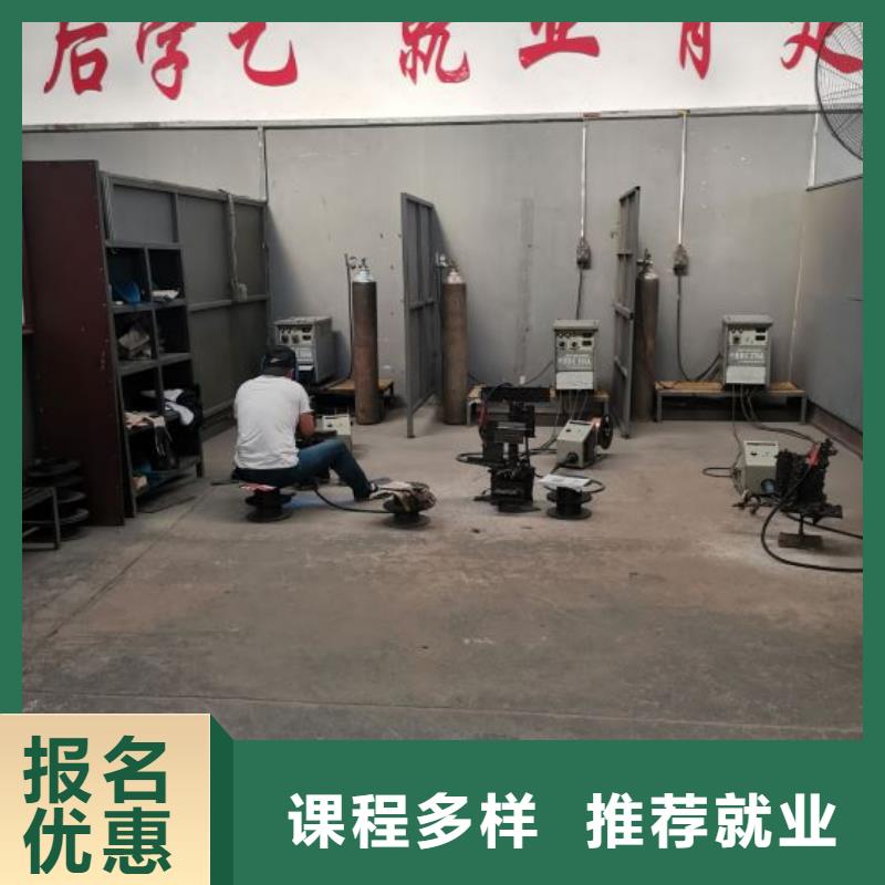 焊工学校厨师技校排名专业齐全