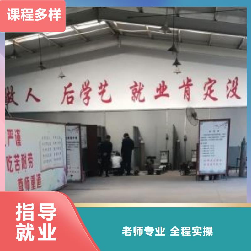 【焊工学校小吃培训理论+实操】