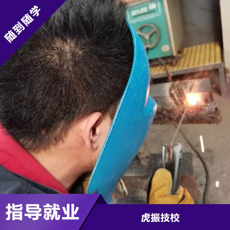 焊工学校,【新能源汽修学校排行榜】技能+学历_虎振技校(三门峡市分公司)