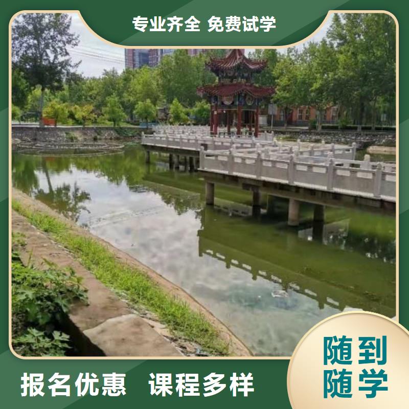 【焊工学校小吃培训理论+实操】