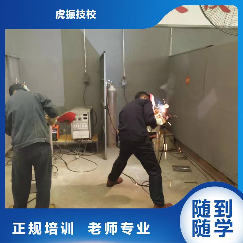 焊工学校钩机学校学真技术