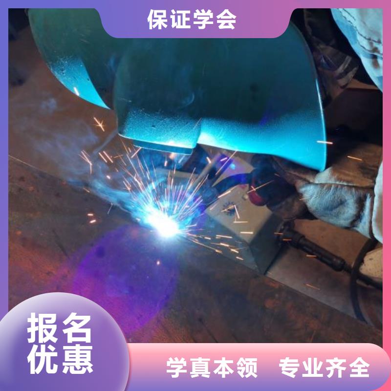 焊工学校-数控车床培训学校就业不担心