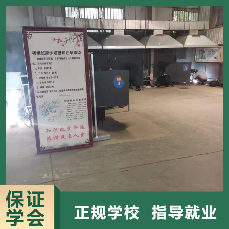 焊工学校特色小吃实操培训