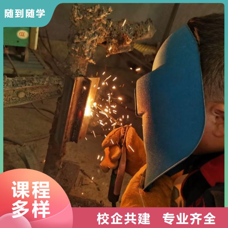 焊工学校虎振厨师学校理论+实操