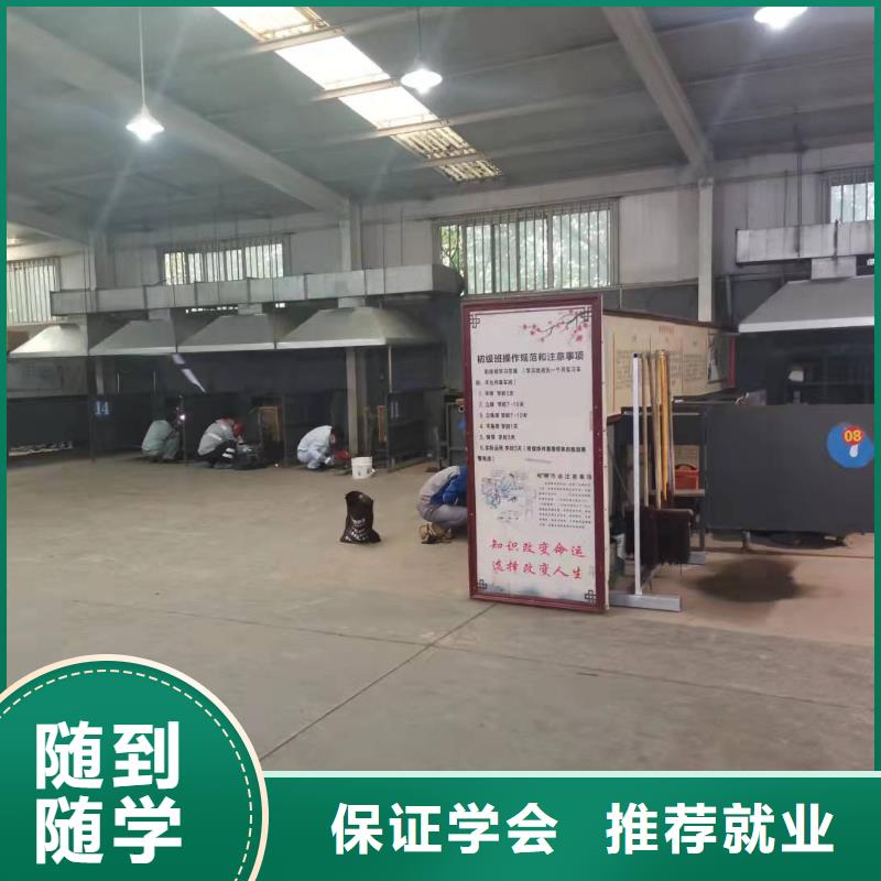 焊工学校中西糕点烘焙蛋糕培训手把手教学
