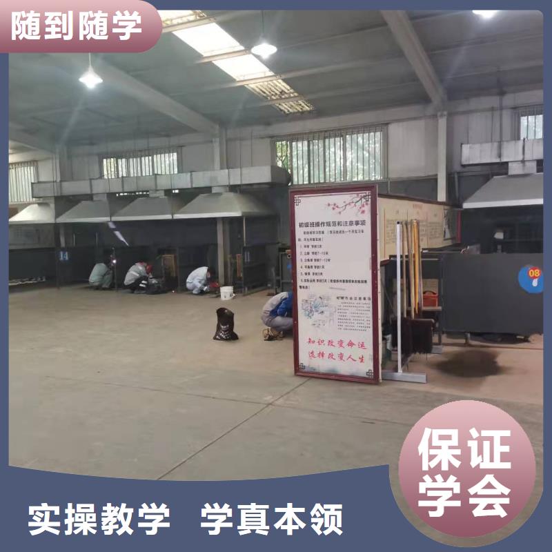 焊工学校_哪个技校有汽修专业实操培训