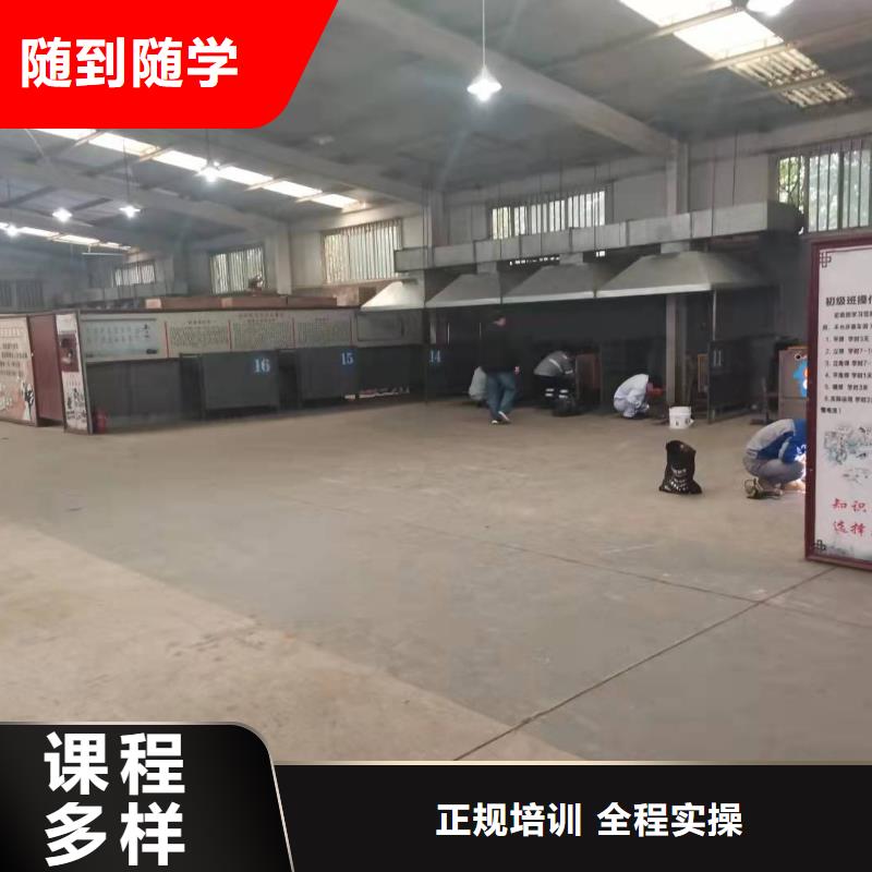 焊工学校-数控车床培训学校就业不担心