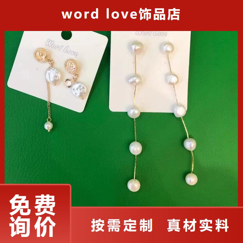 wordlove【wordlove眼镜】支持定制贴心售后