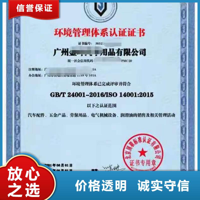 【ISO认证】,企业品牌认证随叫随到