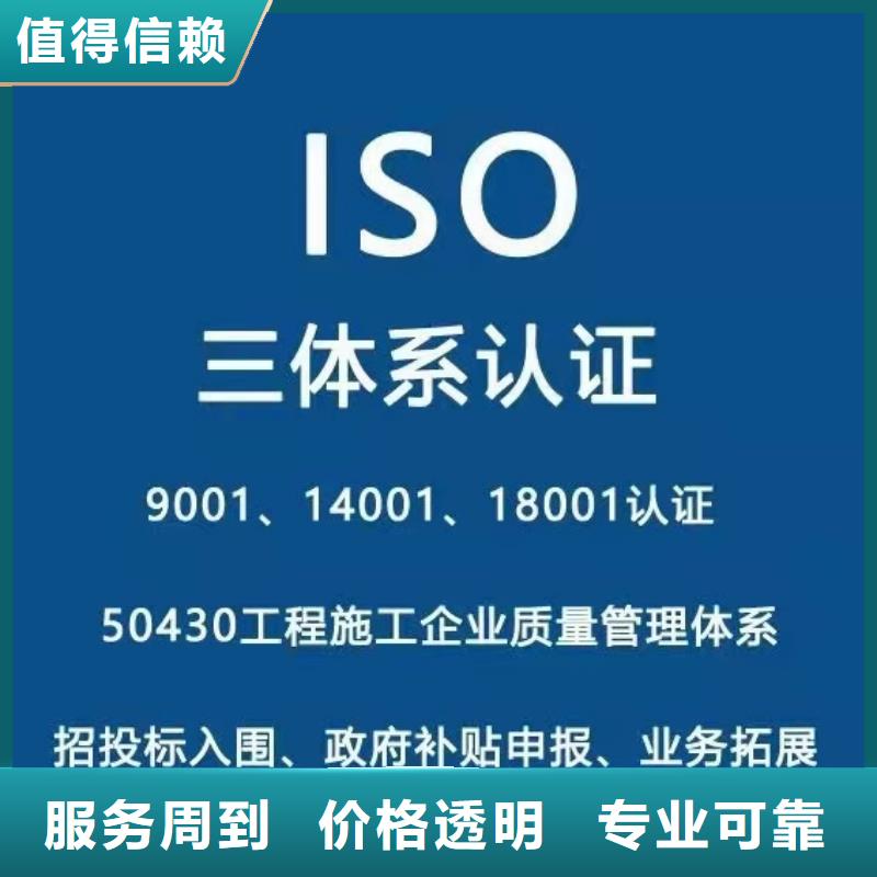 ISO认证,企业管理咨询欢迎询价