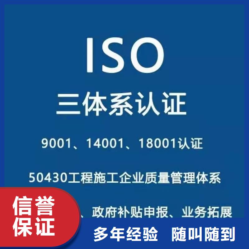 ISO认证  AAA级信用企业实力商家