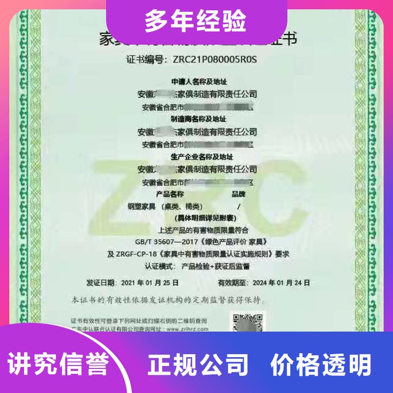 ISO认证 AAA级信用企业齐全