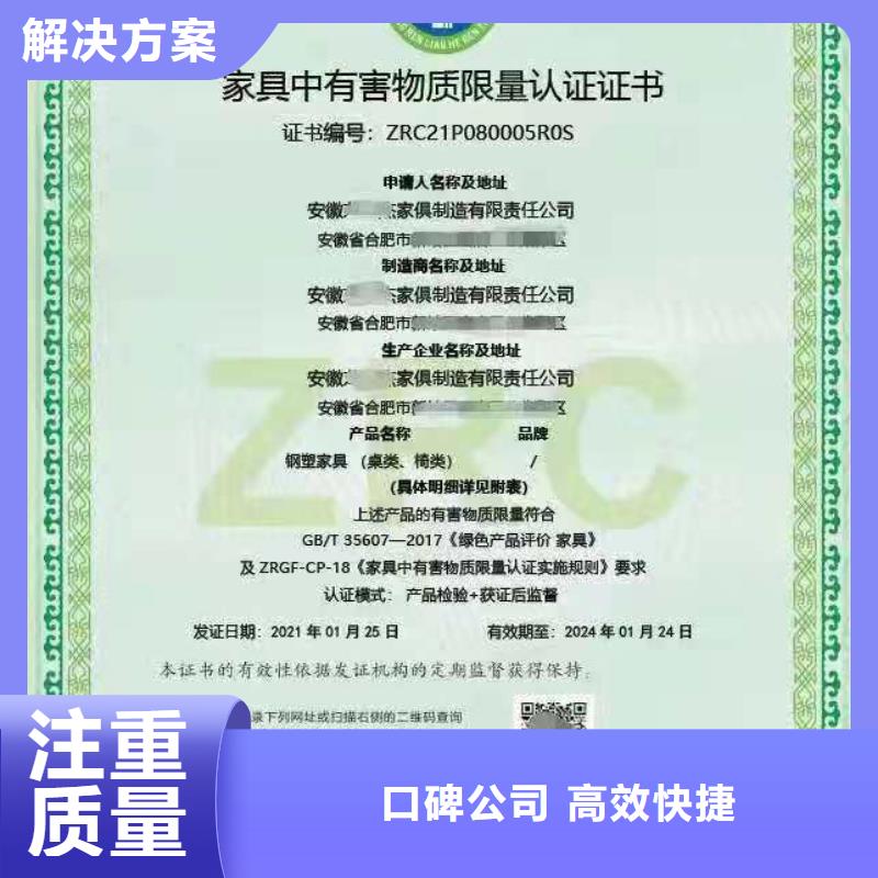 ISO认证,企业资质认证服务热情