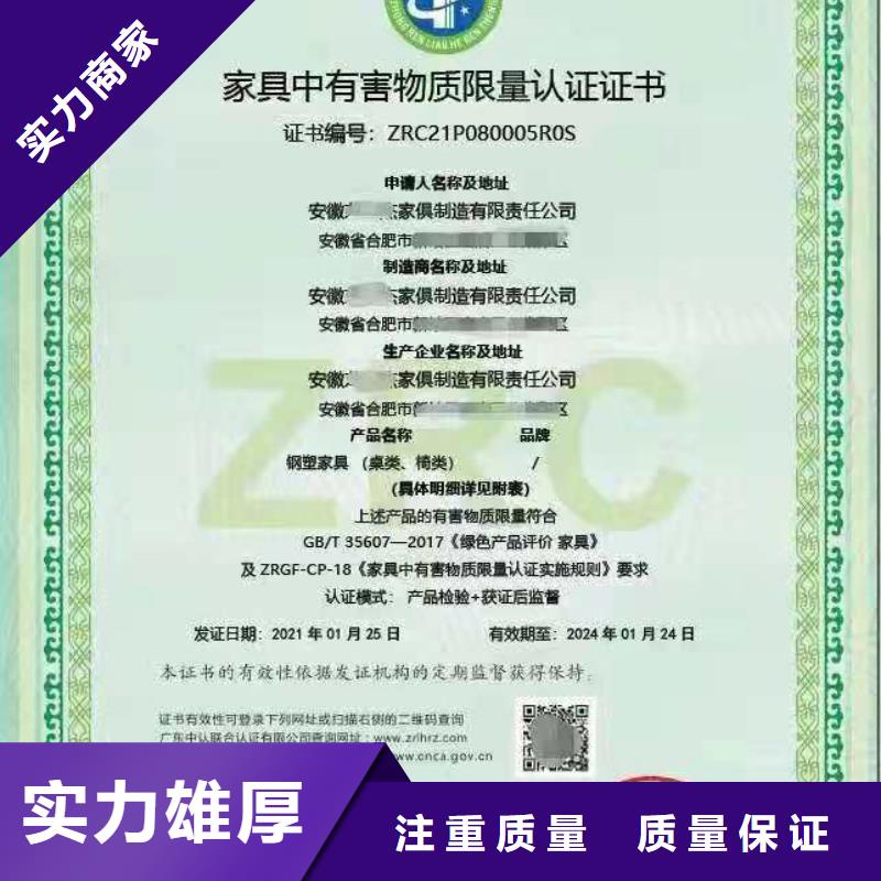 ISO认证AAA级信用企业2025公司精心