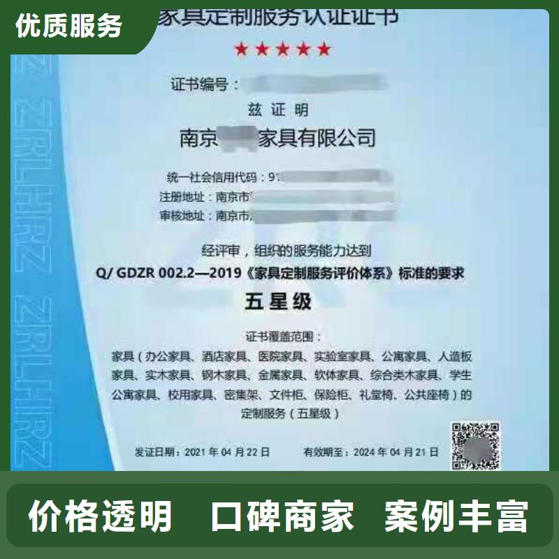【ISO认证】企业管理咨询24小时为您服务