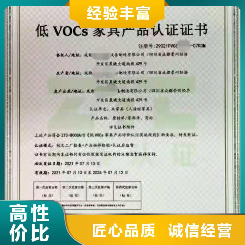 ISO认证【企业标准管理体系认证】正规公司